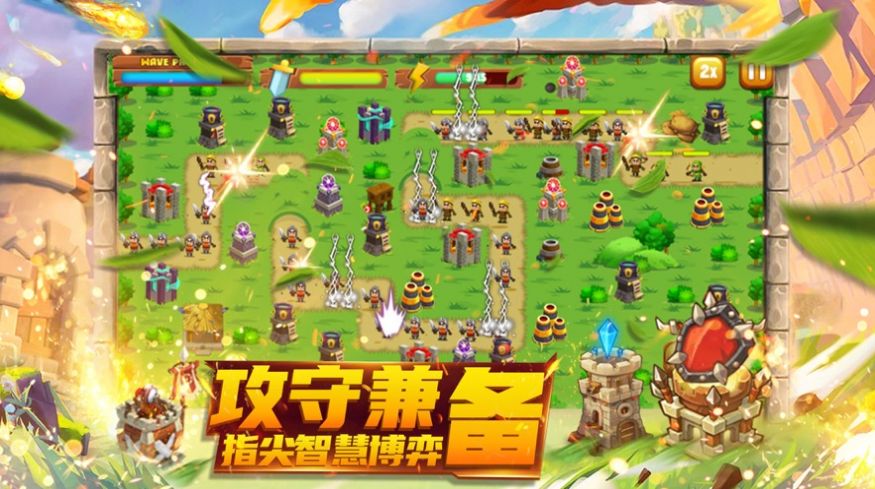 双人手机游戏塔防传奇_传奇塔防最新版本_传奇塔防双人手机游戏推荐