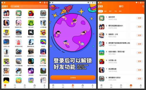 手机进化类游戏_进化的手机游戏_网络游戏手机进化