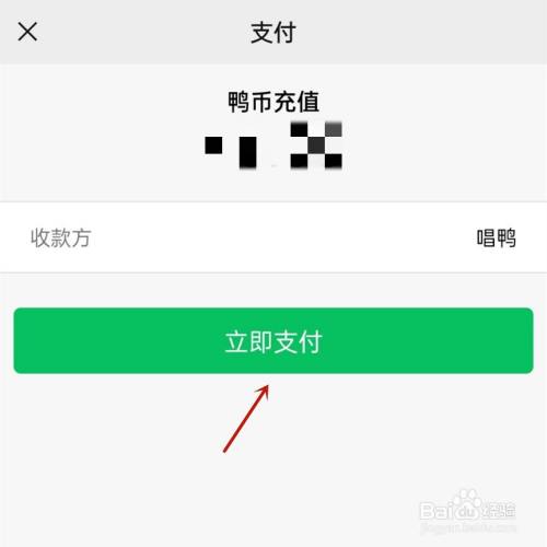 小伙用手机充值游戏_手机游戏充值骗局_充值小伙手机游戏用什么支付