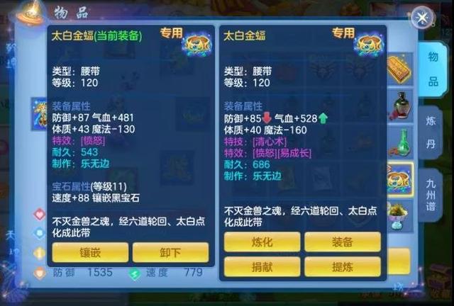 修仙门派手机游戏_修仙门派掌门游戏_门派修仙手机游戏叫什么