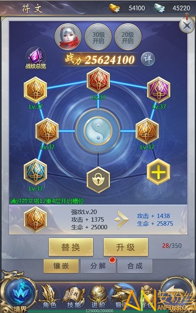 门派修仙手机游戏叫什么_修仙门派掌门游戏_修仙门派手机游戏