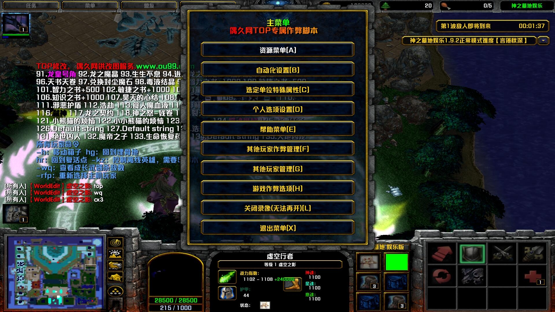 手机破解游戏软件_双修手机游戏破解_手机游戏破解器修改器