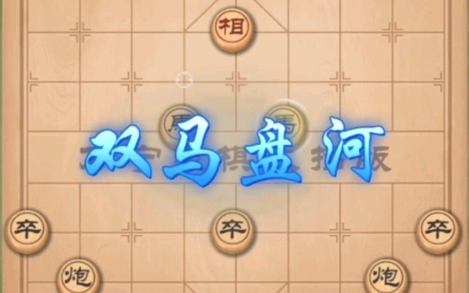 象棋在线万玩_万宁象棋游戏下载手机版_象棋巫师最新手机版下载