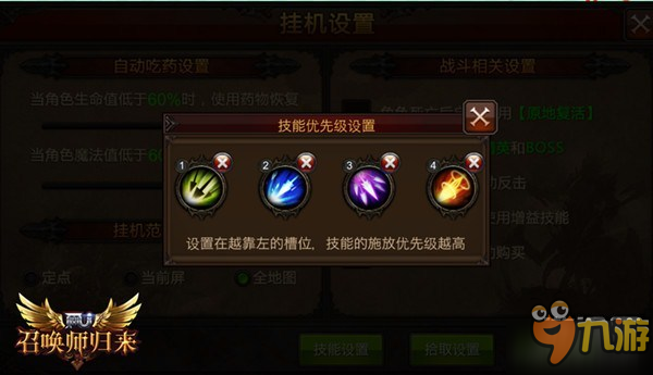 苹果腾讯游戏平台_游戏腾讯苹果手机怎么充值_腾讯游戏苹果手机游戏