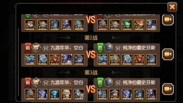 最强阵容 手机游戏_阵容类手游_阵容最强手机游戏排名