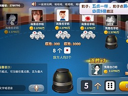玩游戏玩骰子手机_骰子的手机游戏_玩骰子的游戏app