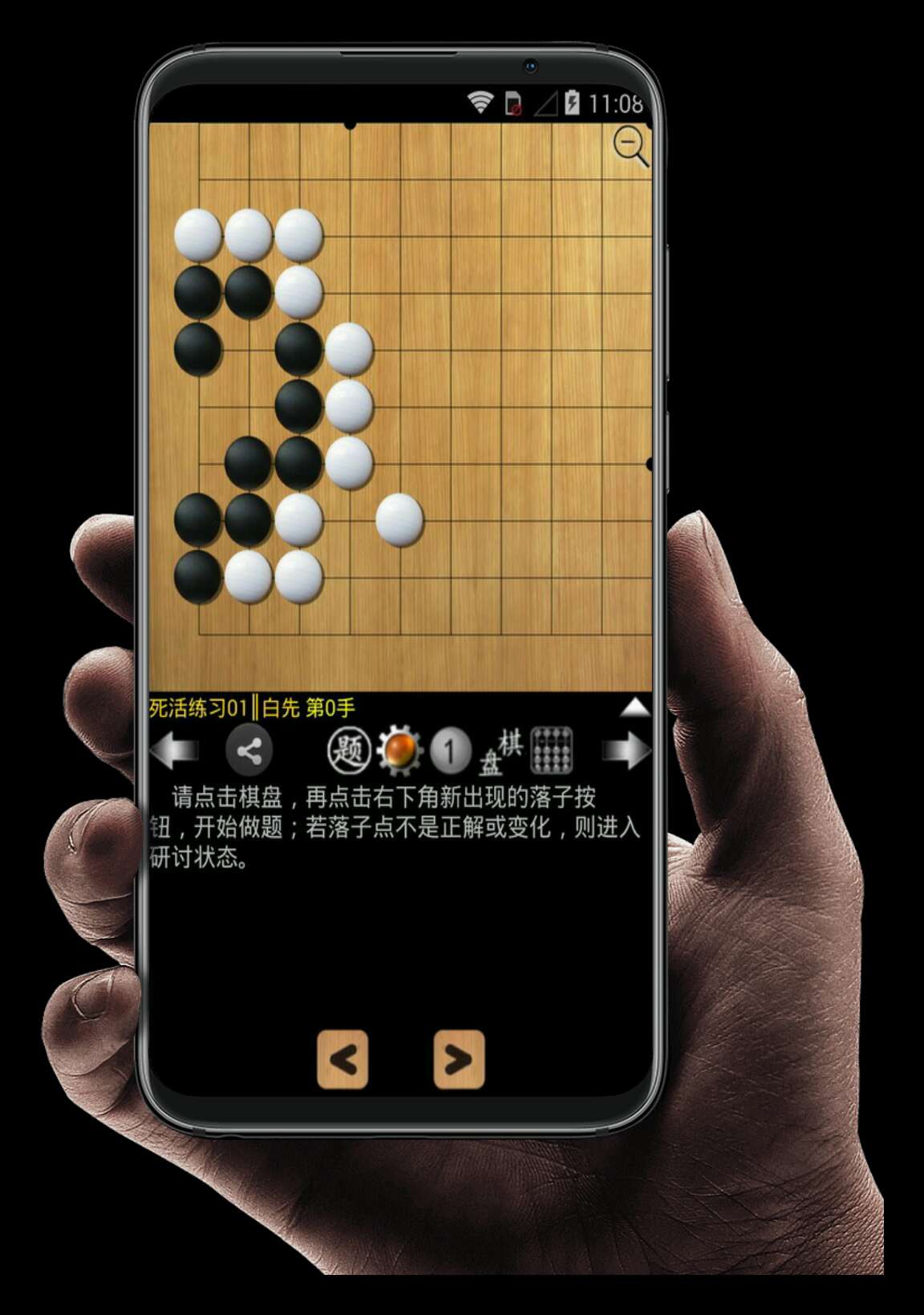 围棋盒简笔画_围棋盒子怎么画_围棋下载手机版游戏盒