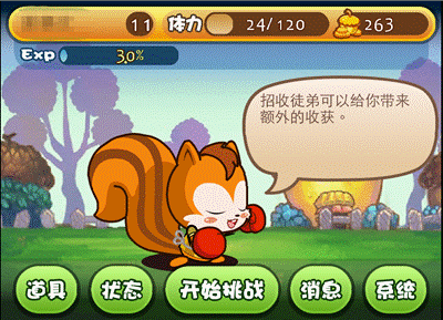 松鼠大战 手机游戏_松鼠大战游戏_松鼠大战手机游戏怎么玩