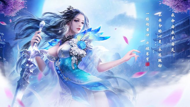 炫手机游戏推荐_炫玩手游平台_超炫的手机游戏
