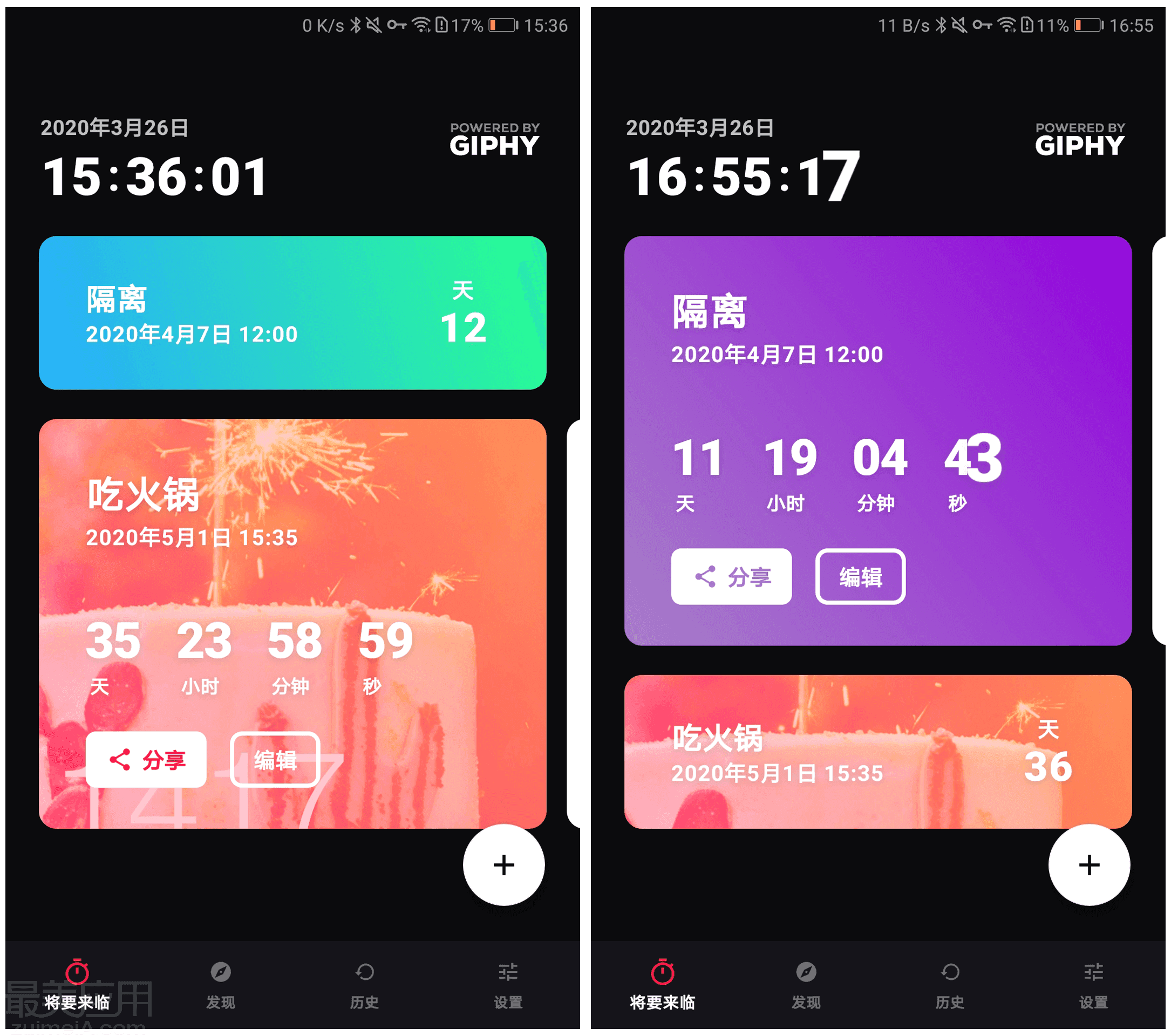 游戏时间长了怎么控制手机_控制手机玩游戏时间_控制手机游戏使用时间