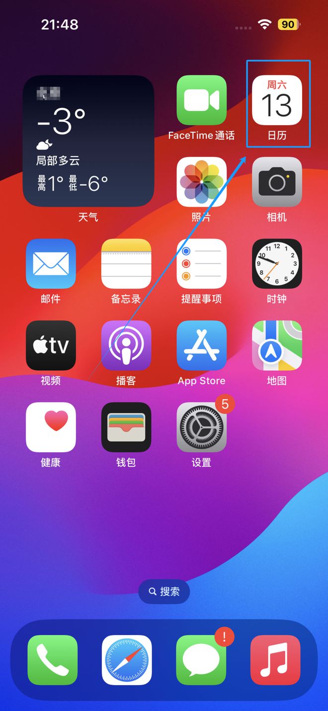 游戏时间长了怎么控制手机_控制手机游戏使用时间_控制手机玩游戏时间