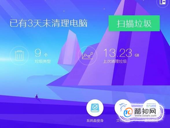 手机提升游戏性能_玩游戏提高手机性能的方法_怎么提高手机玩手游时的性能