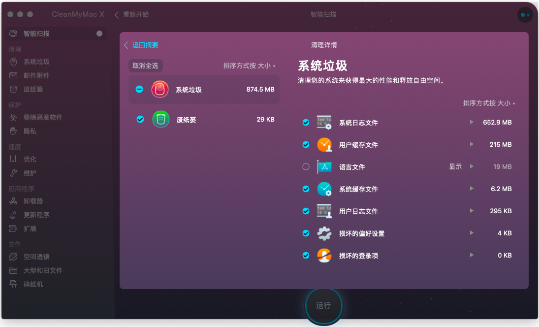 怎么提高手机玩手游时的性能_玩游戏提高手机性能的方法_手机提升游戏性能