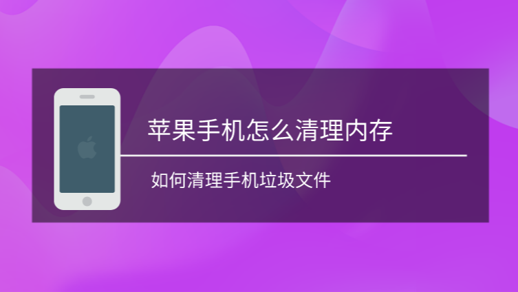 怎么提高手机玩手游时的性能_玩游戏提高手机性能的方法_手机提升游戏性能