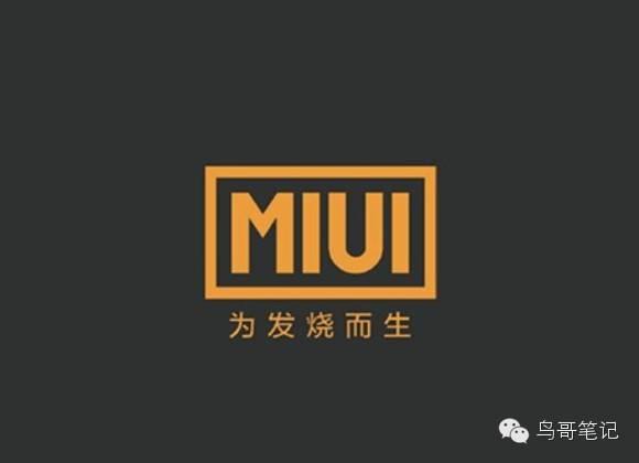 小米手机关闭广告_小米关闭广告手机怎么关_小米关闭广告手机推荐