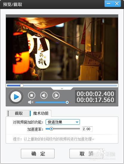 手机游戏视频剪辑软件推荐_剪辑游戏视频教学手机_游戏视频怎么剪辑到手机上