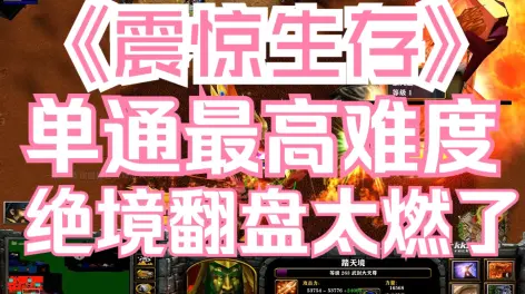 红色警戒共和国之争_红色警戒2共和国之辉_共和警戒红色国旗是什么