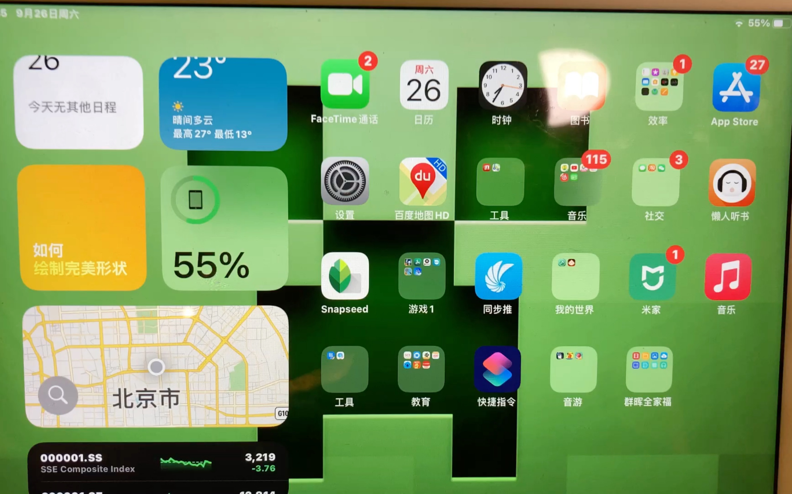 充电音定义苹果提示怎么取消_苹果怎么自定义充电提示音_iphone充电提示音乐