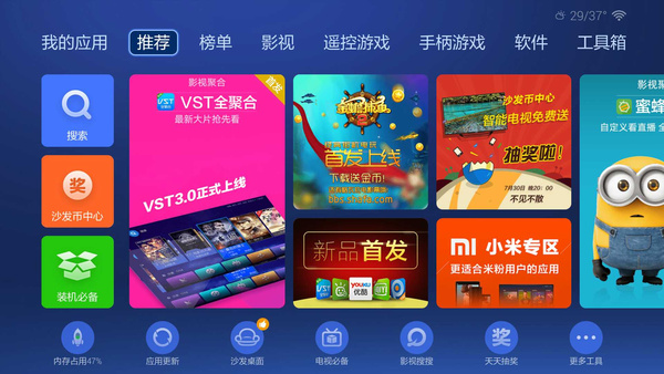 游戏盒子大全集手机版_盒子游戏合集_盒子大全集版手机游戏