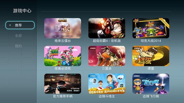 游戏盒子大全集手机版_盒子游戏合集_盒子大全集版手机游戏