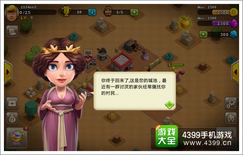 温床手机游戏_温床手机游戏_温床手机游戏
