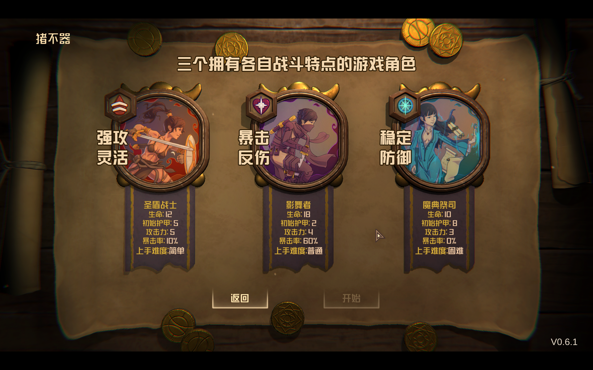 温床手机游戏_温床手机游戏_温床手机游戏