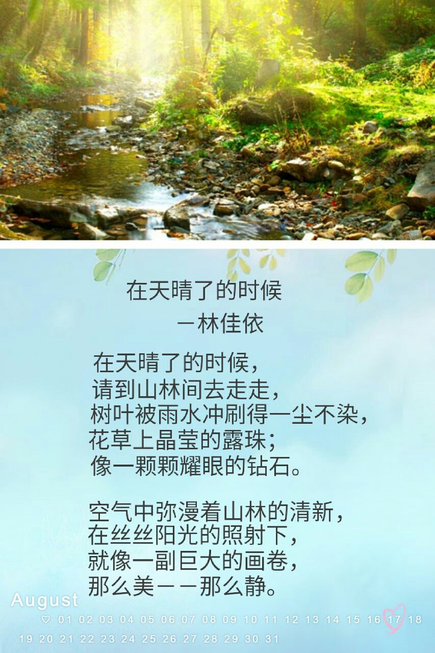 幽兰古诗陈_诗陈风东门之池_陈诗