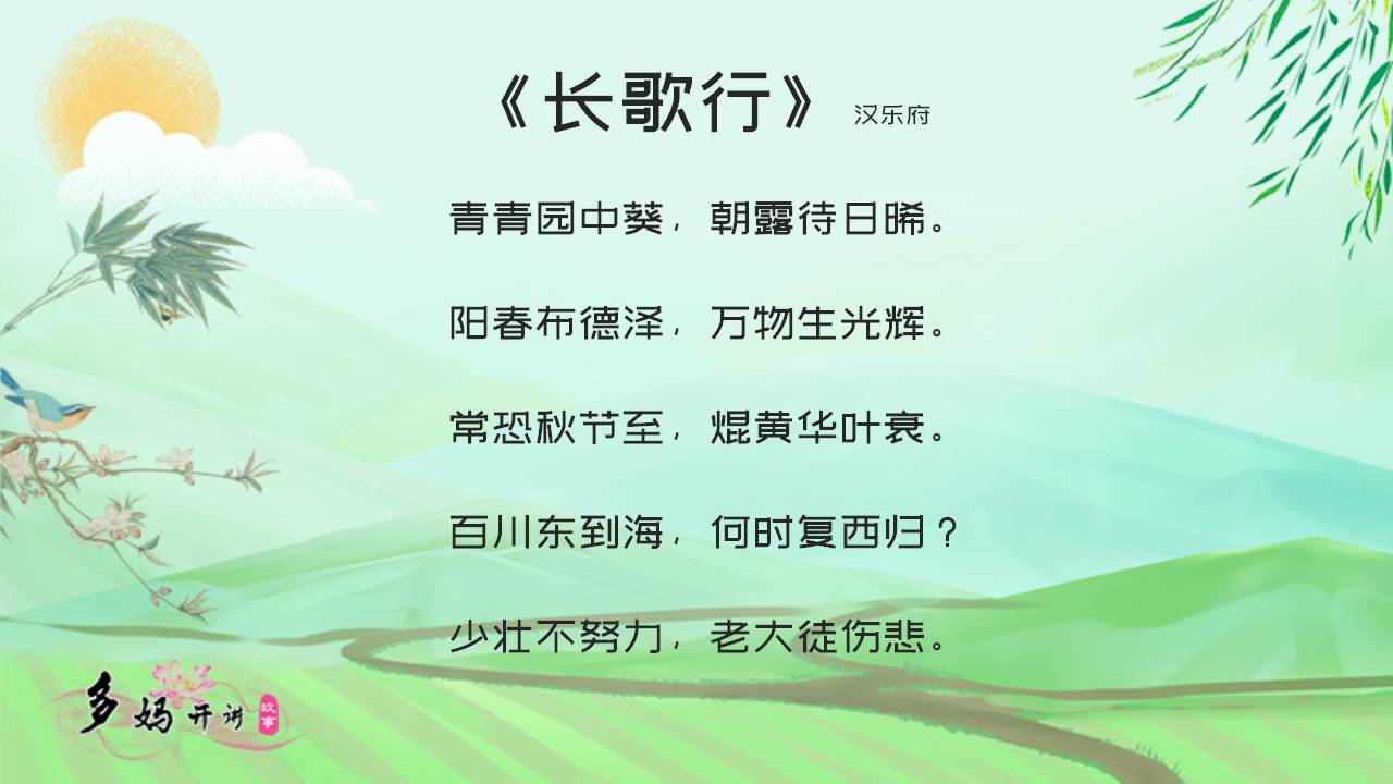诗陈风东门之池_陈诗_幽兰古诗陈