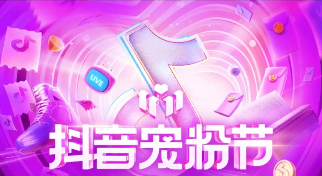抖音等级消费表_抖音等级表价格75级_抖音等级价格表