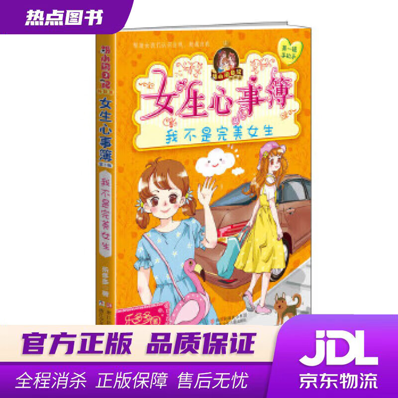 多多良被秒杀_十束多多良_多多良他哥是谁