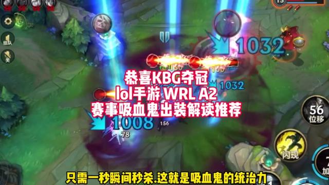 吸血鬼游戏2攻略手机版_安卓游戏吸血鬼攻略_吸血鬼攻略视频