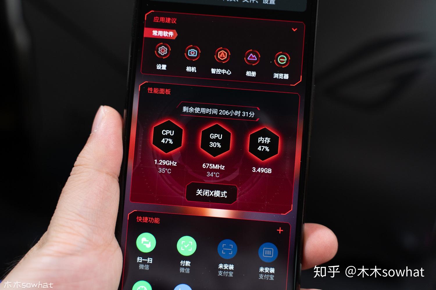 学生手机玩游戏顺畅的软件_玩游戏顺畅的手机有哪些_畅玩游戏的手机