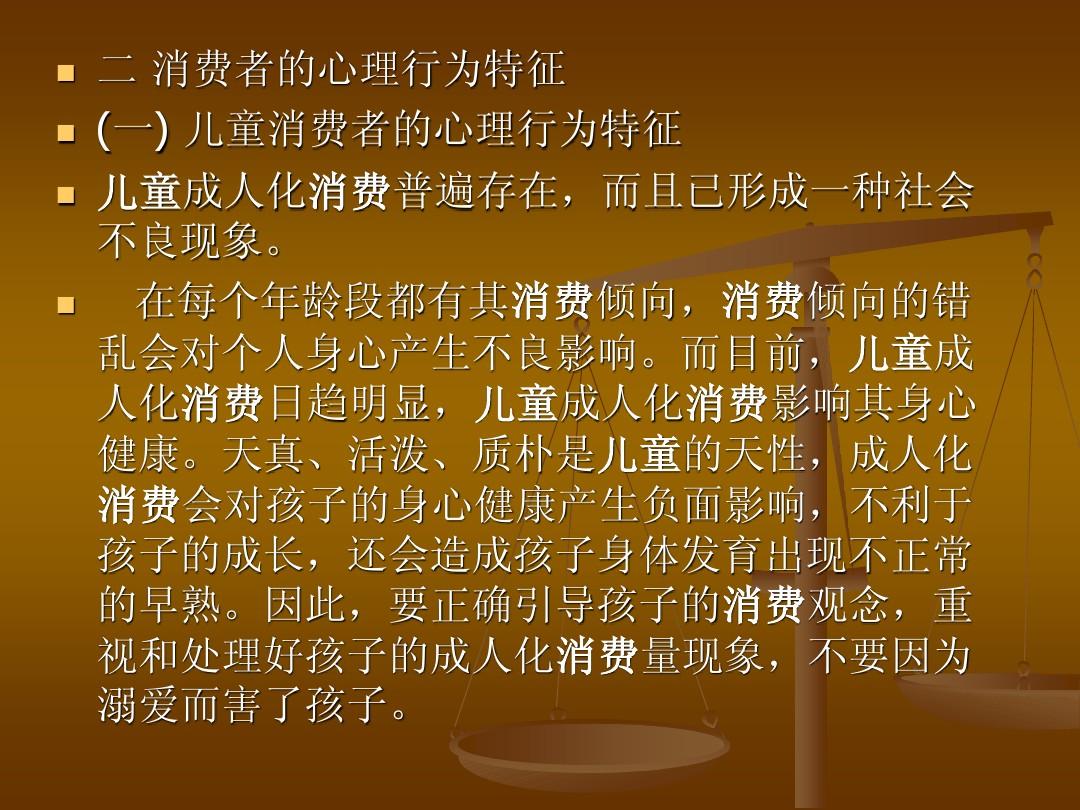 充值小孩玩手机游戏违法吗_孩子玩手机游戏充值_小孩充值玩手机游戏