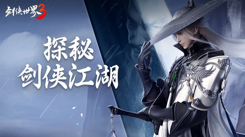 有一款武侠单机手游_武侠类手机单机游戏_武侠单机手游推荐