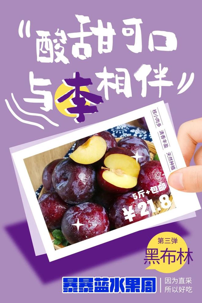 枣铃_枣铃_枣铃图片