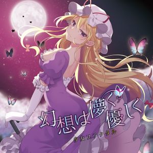 幻想百科全书_最终幻想百科_百科幻想最终boss