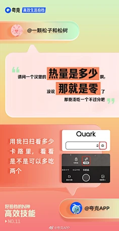 手机玩游戏烫会不会爆炸_玩个游戏手机烫死了_玩一会游戏手机就烫了