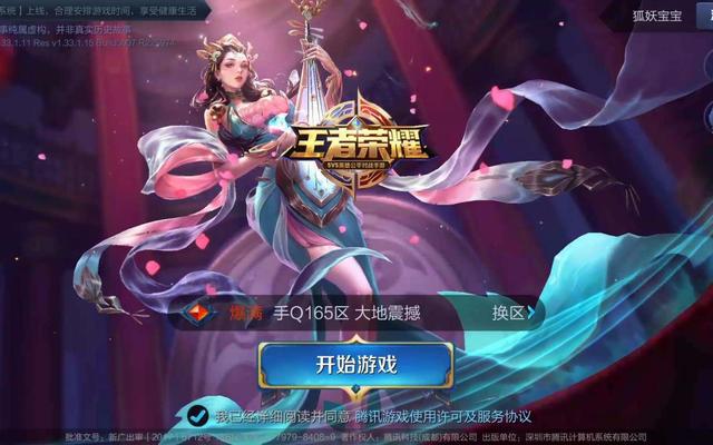 游戏手机什么最后_手机最后游戏怎么关闭_最后玩的手游