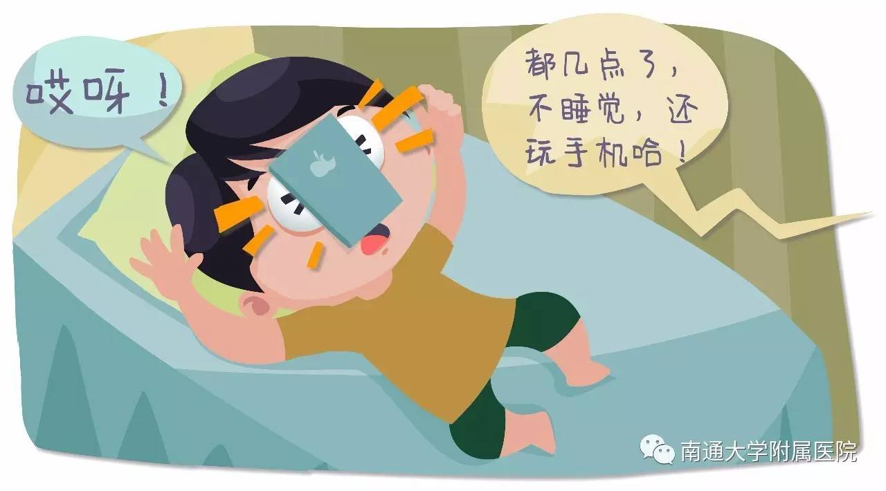 游戏手机危害_手机游戏危害大日记_手机游戏危害警句