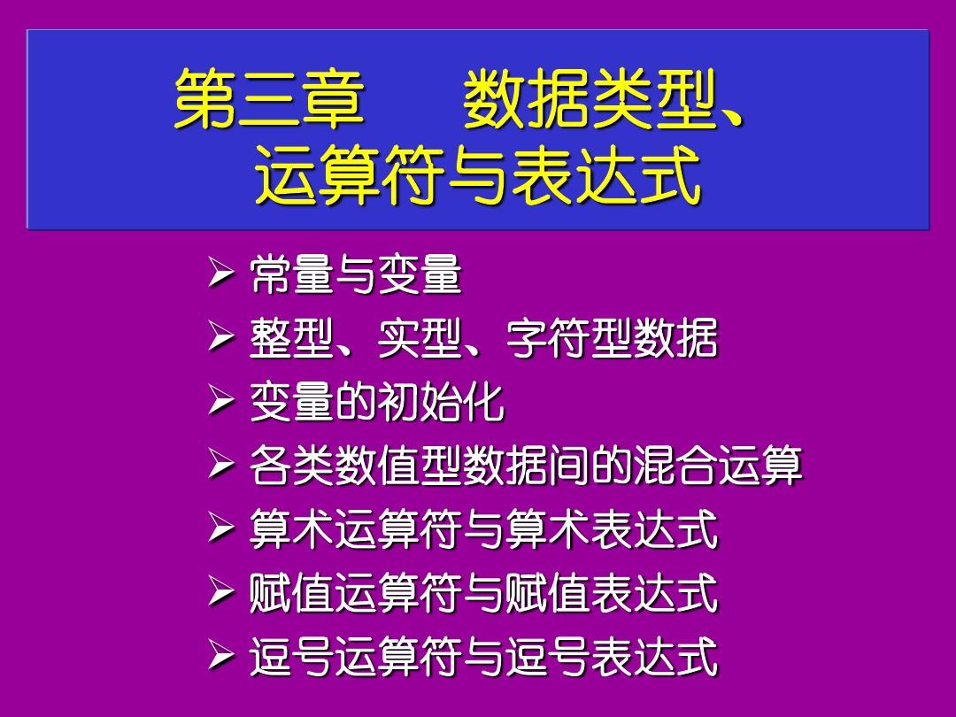 转语言学校_转语言程序员_c语言int转char