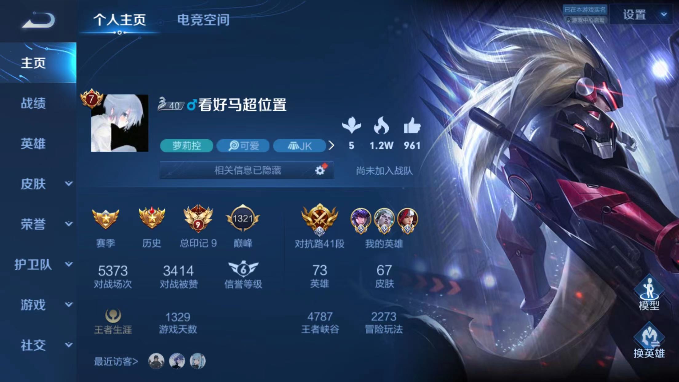 夜间手机游戏_夜间手机游戏怎么设置_夜间手机游戏怎么关闭