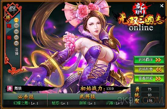 武将养成类手机游戏有哪些_好玩的武将培养游戏_有没有武将养成类的小说