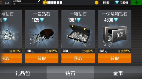游戏特工a攻略_特工游戏_特工游戏下载手机游戏推荐