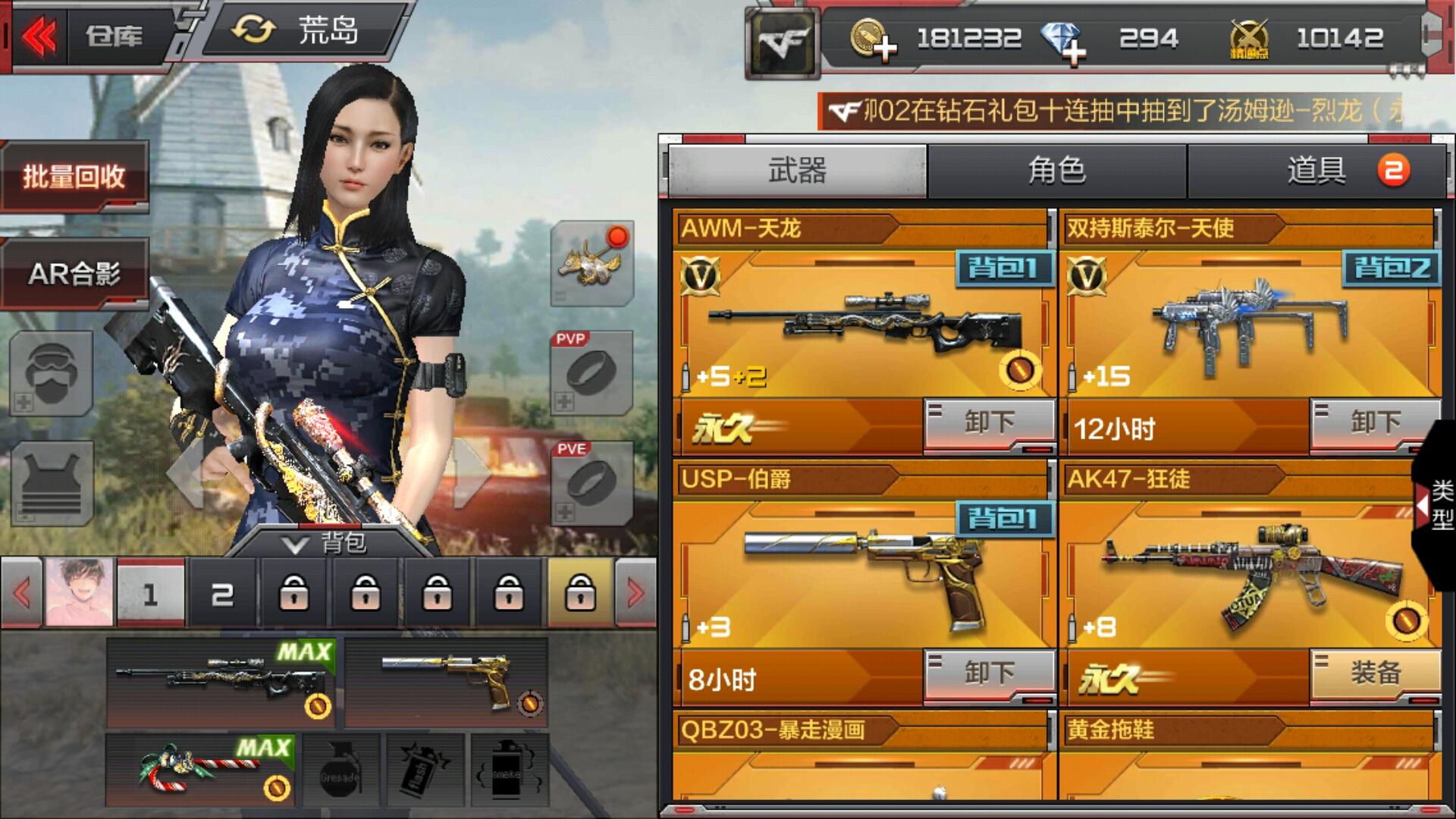 武侠单机手游_武侠手机单机游戏_武侠单机手游推荐