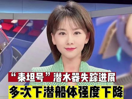 泰坦级核潜艇_泰坦号核潜艇_泰坦号潜艇电影