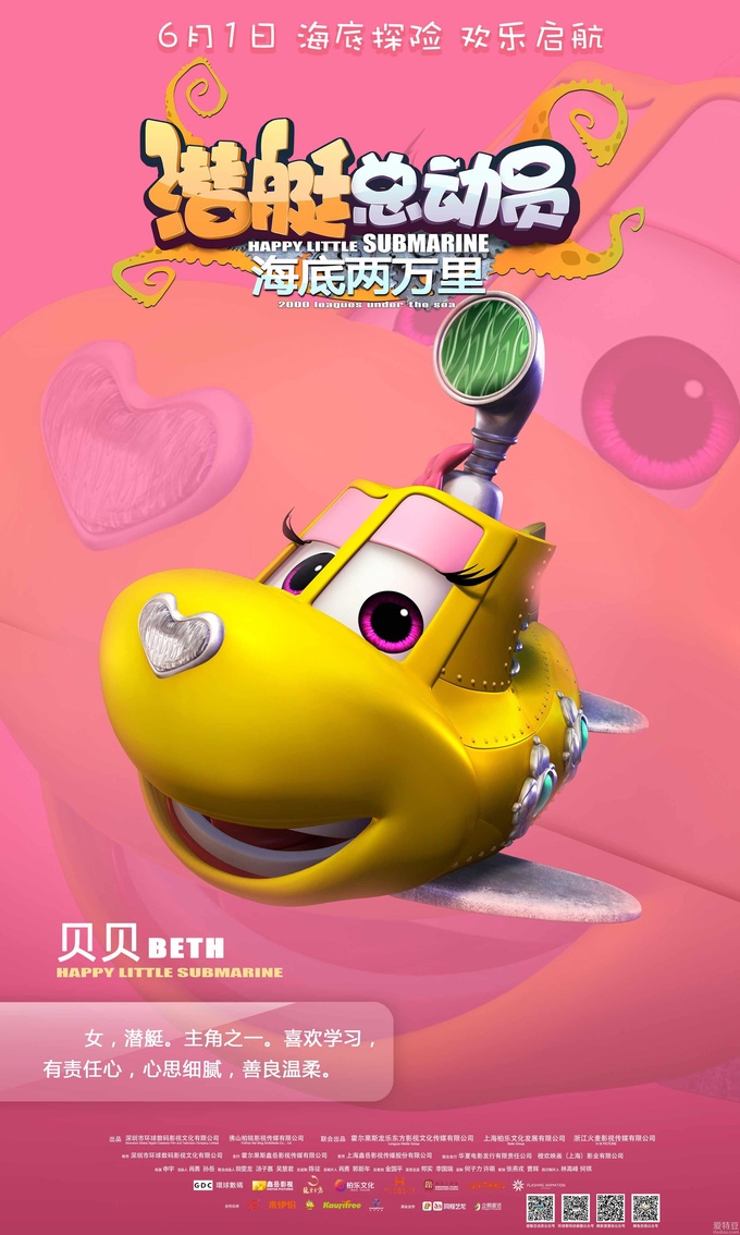 泰坦号核潜艇_泰坦号潜艇电影_泰坦级核潜艇