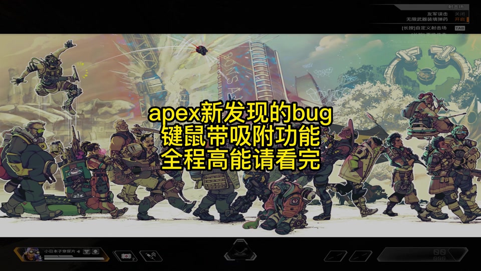 cf辅助工具_辅助工具测算生肖_辅助工具成了依赖的事例有哪些