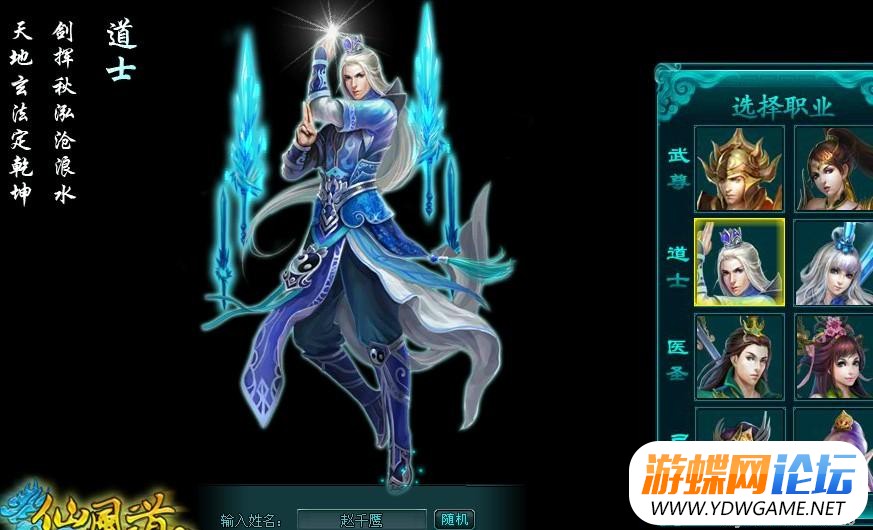 天外飞仙游戏手机版下载_仙外飞仙_飞仙手游官网