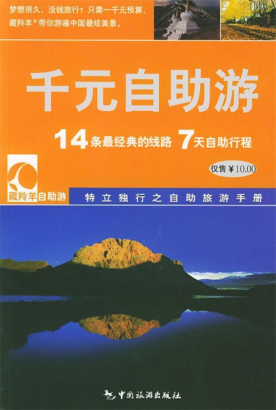 送抽奖手机游戏是真的吗_送抽奖手机游戏怎么玩_游戏抽奖送手机