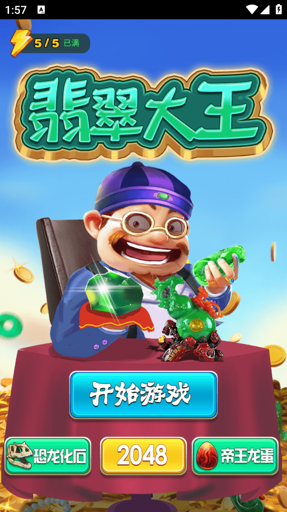 游手机游戏盒子_游手机游戏推荐_游手机游戏排行